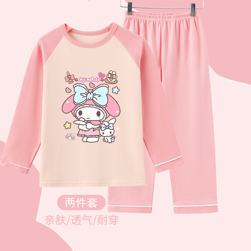 2024新家居衣服纯棉公主风秋冬