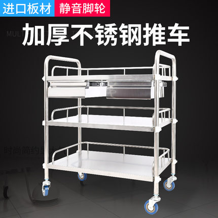医不锈钢用手推车双三层医疗小推车美容院移动器械仪器护理手术车
