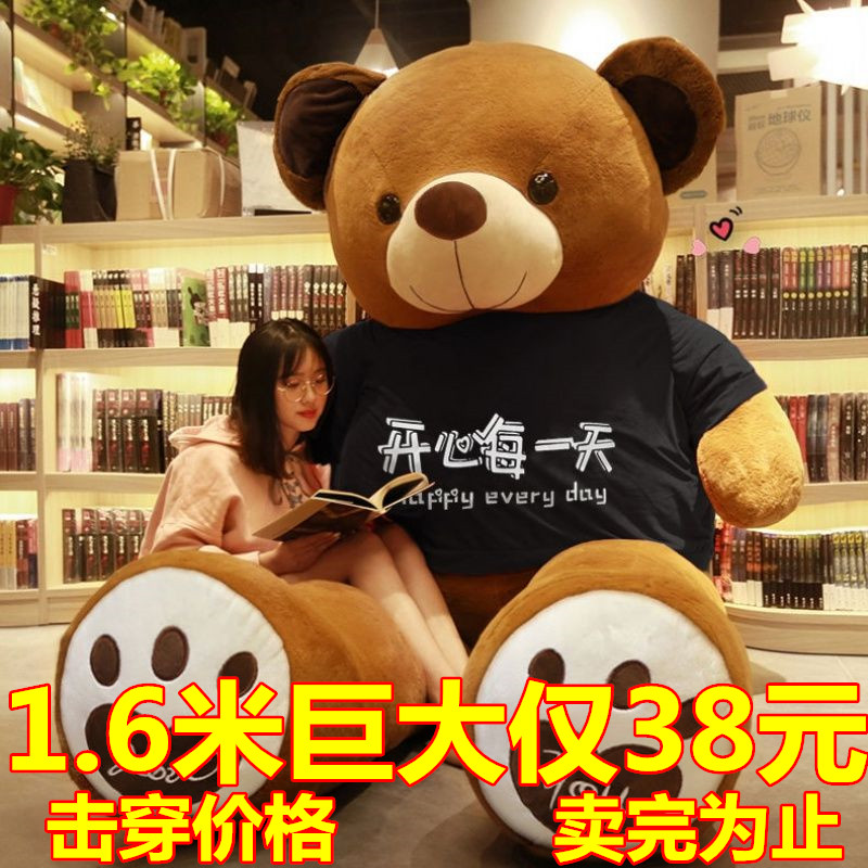熊猫熊猫公仔布娃娃毛绒玩具