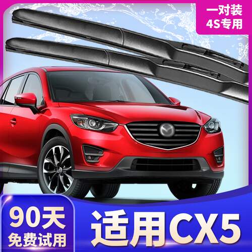 15款cx5质量怎么样 15款cx5口碑怎么样 小麦优选