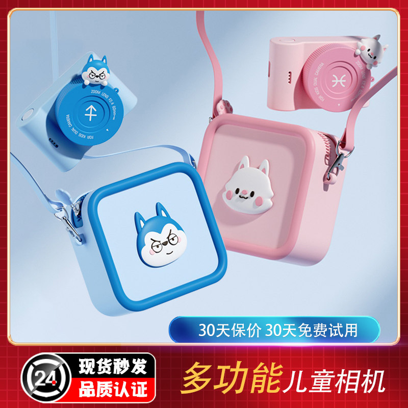 触屏儿童相机CCD复古数码照相机玩具C5生日礼物WIFI可拍官方正品