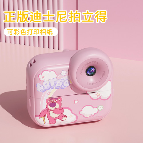 迪士尼儿童拍立得相机可拍照可打印照片草莓熊玩具女孩生日礼物