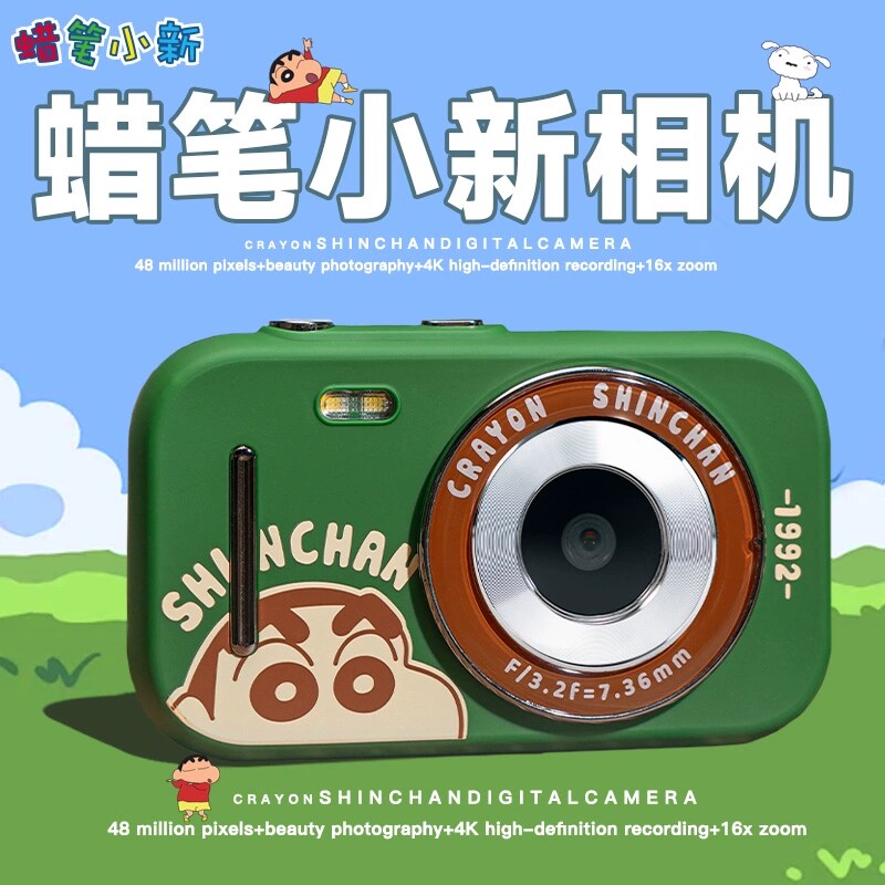 蜡笔小新周边相机生日礼物女生复古ccd学生送女朋友闺蜜小众女孩