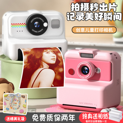 儿童拍立得彩色2025新款相机可拍照录像可打印照片玩具六一节礼物
