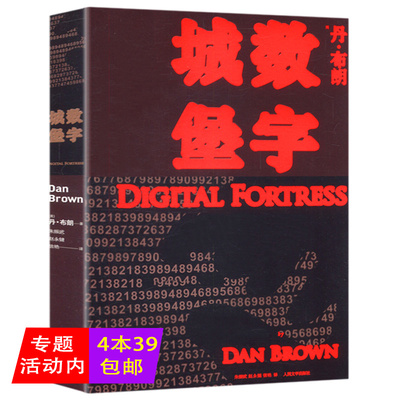 正版包邮凌乱精装萨冈作品系列