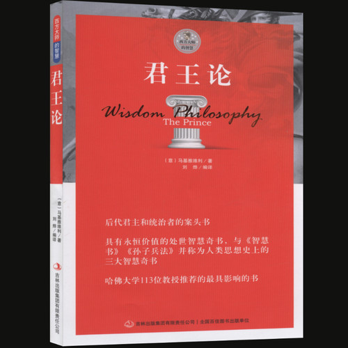 正版包邮忏悔录古罗马