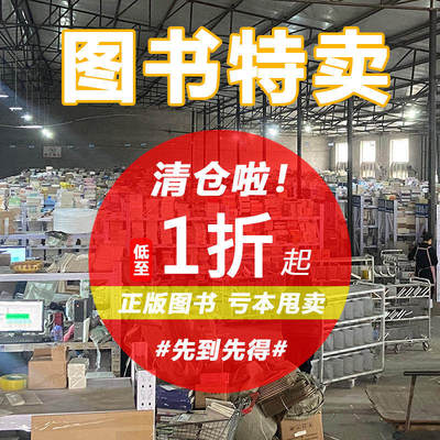 【外国文学类特价图书】正版外国文学小说世界名著经典文学作品学生课外读物寒暑假阅读低价捡漏秒杀书籍