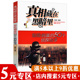 正版 专区 真相藏在黑暗里：惊险刺激 50个侦探故事 逻辑思维训练游戏福尔摩斯探案集书籍 推理悬疑破案给孩子 5元
