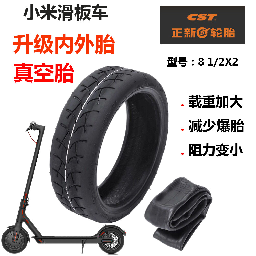 CST/正新轮胎适用于米家8 1/2x2小米8.5寸电动滑板车M365内外胎