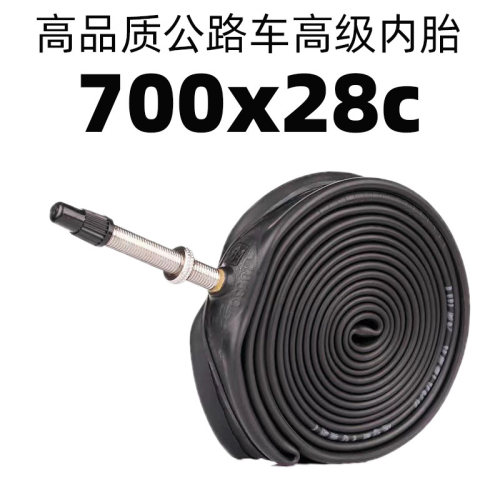 高品质公路车高级内胎700x28c高档耐磨丁基内胎28-622赛车内轮胎