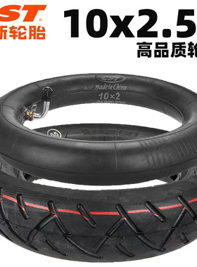 CST正新轮胎10寸电动滑板车轮胎10X2.50平衡车真空胎加厚内外胎
