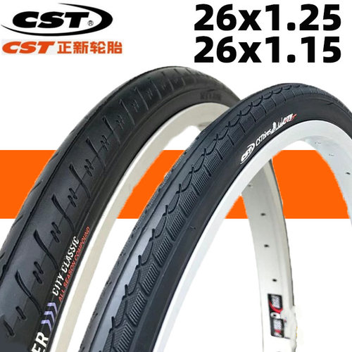 正新自行车轮胎26寸山地车改公路车26x1.15/1.25/1.5内外胎低阻力