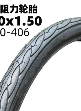 20寸*1.5/1.50/40-406折叠自行车外胎内胎轮胎SP18/8/HAT060