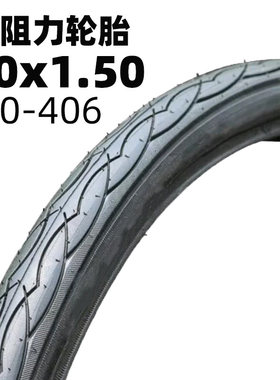 20寸*1.5/1.50/40-406折叠自行车外胎内胎轮胎SP18/8/HAT060