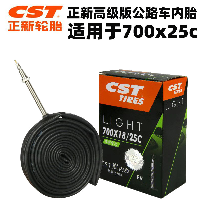 CST正新自行车轮胎700*25c公路车高级内胎700X25c内带25-622内胎