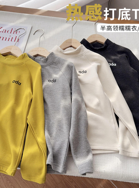 【糯糯高领打底】中大童成人高弹力净版百搭打底衫25761