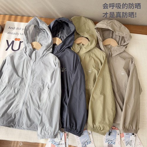 【UFP50+会呼吸的皮肤衣】亲子款连帽防晒服~轻薄~防紫外线25231