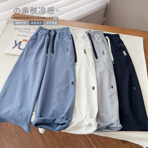 【薄棉空调裤]中大童休闲薄长裤男女童微弯刀裤