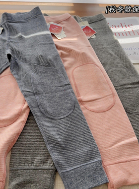 儿童冬季保暖裤中大童居家长裤24499