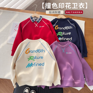 【春新年限定】中大童卫衣加绒冬季不加绒春季彩色字母卫衣26026