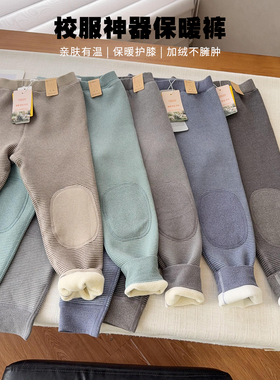【护膝保暖棉裤】中大童羊毛桑蚕丝打底裤冬季条纹保暖裤25719