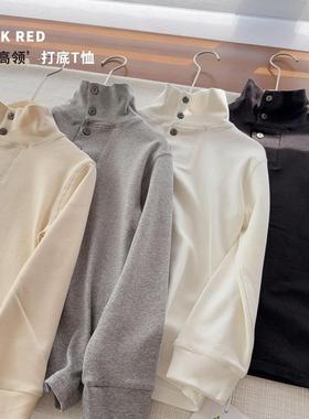 【山茶花精油高品质T恤】中大童成人暗扣高领打底衫 24479