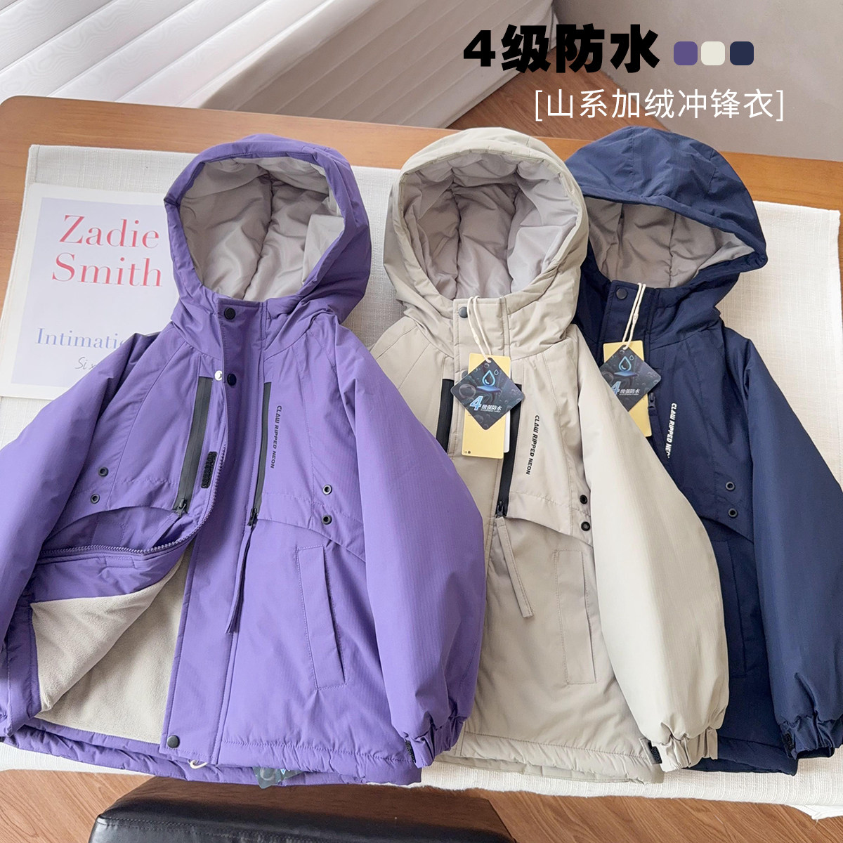 中大童加绒夹棉冲锋衣棉服男女童厚棉袄25692