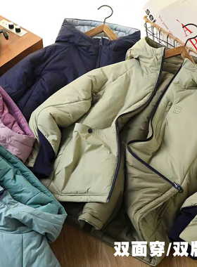 【双面穿大豆棉轻棉衣】成人中大童两面穿加厚棉服25833