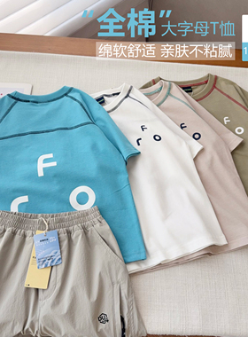 【Hello Boy品牌直播间专属浮力】全棉大字母半袖男童休闲短袖T恤