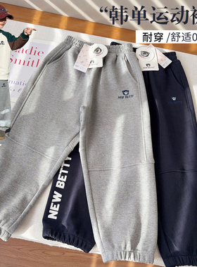 中大童大毛圈运动裤男女童加厚不加绒卫裤26019