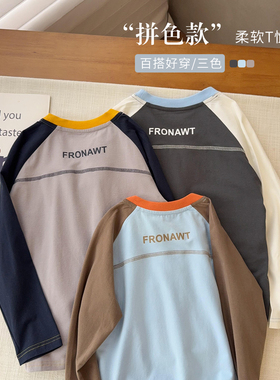 【全棉拼色打底衫】中大童拼接亮色100棉T恤衫打底衫25626