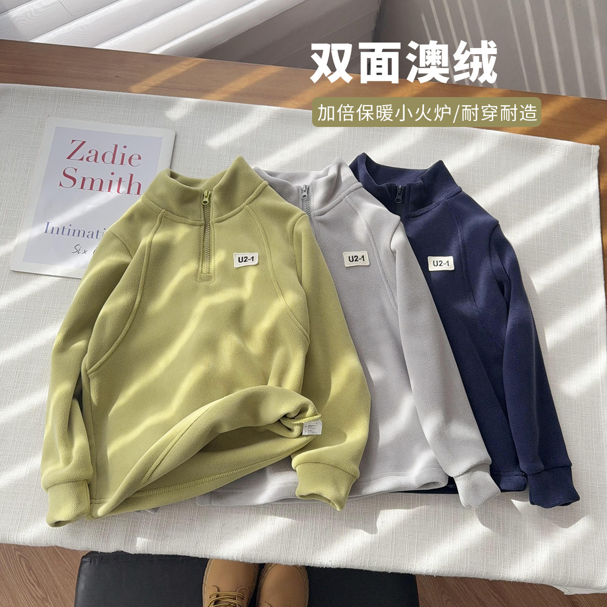 【双面绒厚卫衣】男女童高领拉链卫衣男女童保暖上衣25727
