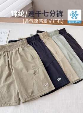 【冰皮短裤】网眼速干宽松半裤25440