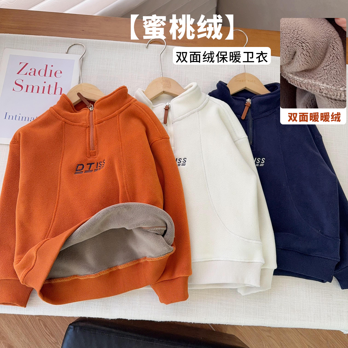 【加厚高领卫衣】中大童摇粒绒厚保暖上衣内里撸猫绒厚卫衣25778