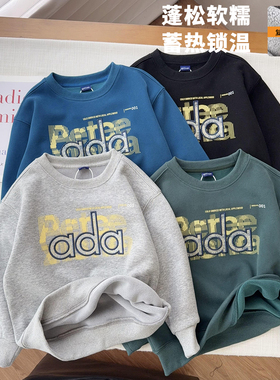 【加绒卫衣】中大童加厚一体绒卫衣男女童简约厚上衣秋冬25682