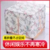 Товары от 快乐生活tt55