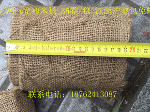 20cm宽麻袋卷新麻袋麻布袋口袋编织袋蛇皮卷 麻包片蛇皮卷