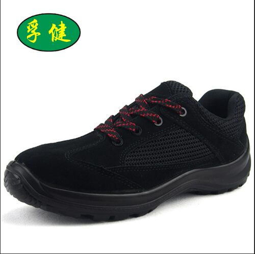 孚健透气轻便绝缘6kv钢包头鞋