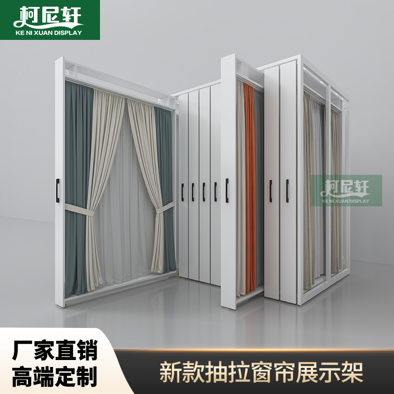 新款窗帘展架帘布展示架木门瓷砖样品展示多功能架子落地式
