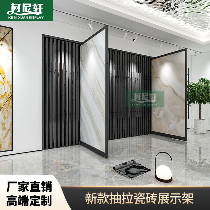 新款瓷砖抽拉展示架木地板展架推拉木门样品展示多功能架子立式