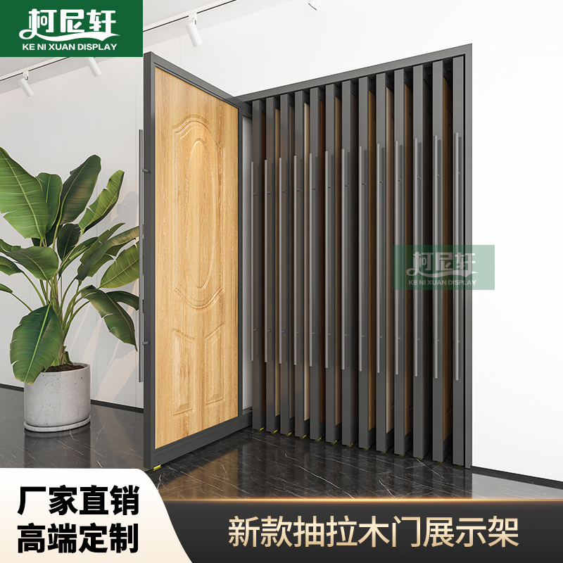 木门展架木地板抽拉瓷砖展示架壁纸展架多功能架子立式落地式