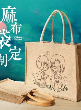 麻布袋定制DIY环保购物大容量ins风亚麻拎包袋子手提袋黄麻袋
