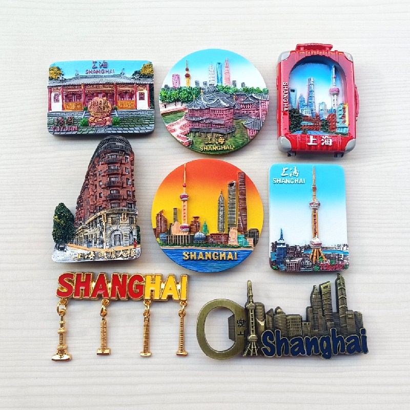 上海冰箱贴旅游纪念品3d立体磁贴