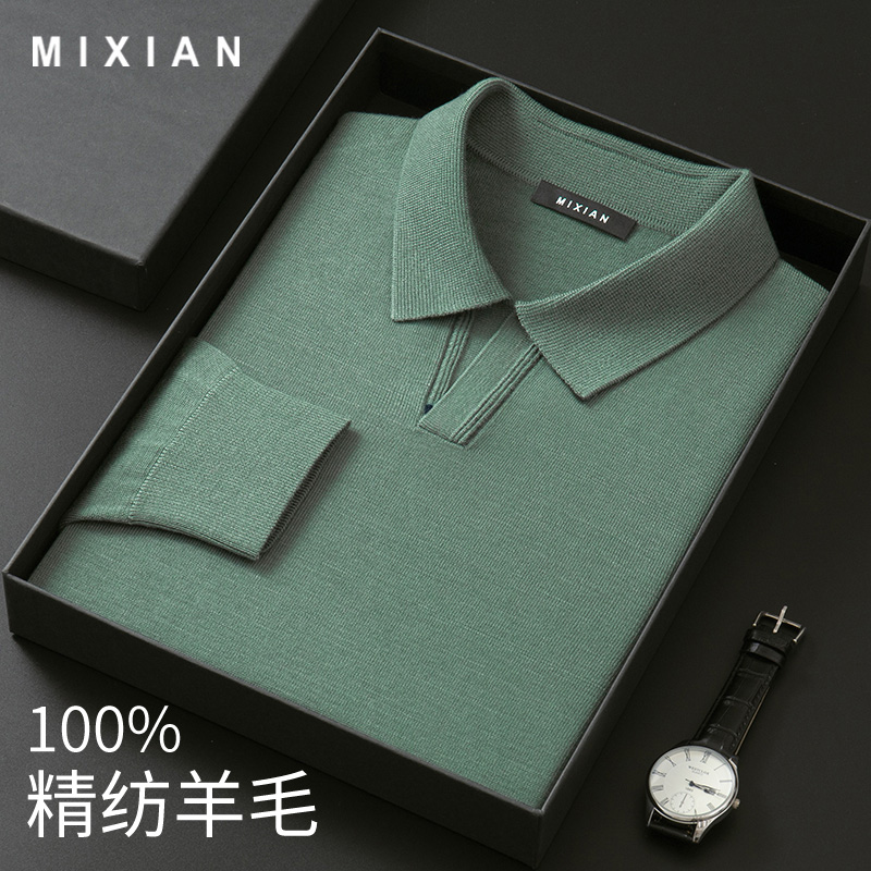 薄款精纺羊毛衫男100纯羊