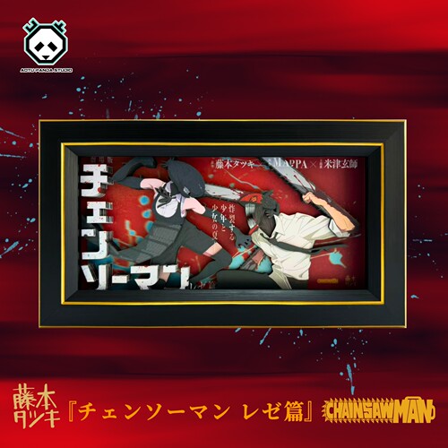 电锯人雷塞Raze电次玛奇玛装饰画