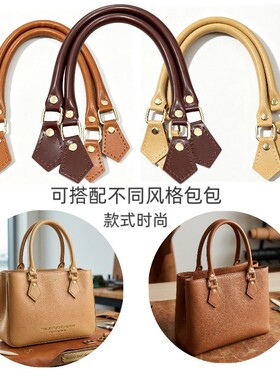 45/58cm菱形手工替换包带