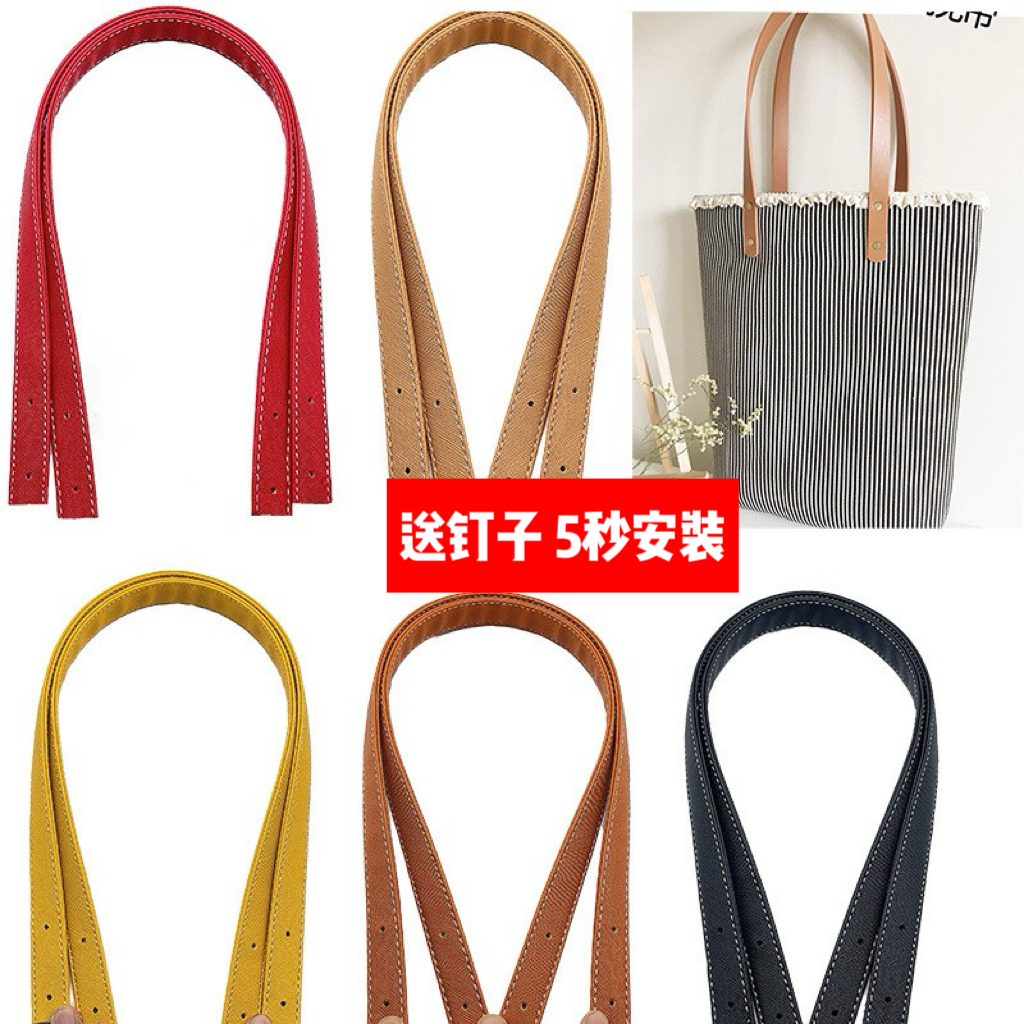 皮革单肩替换带子时尚手提60包带