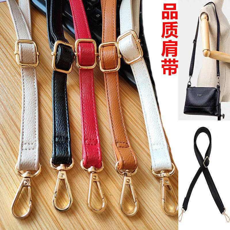 包包肩带斜挎单肩可调节黑色荔枝皮PU百搭女包带子加长替换配件