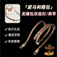 龙骧包改造免打孔挂扣真皮配件饺子包斜挎肩带diy合金防磨损扣子