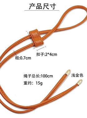 水桶包抽绳高档替换PU束口绳配件